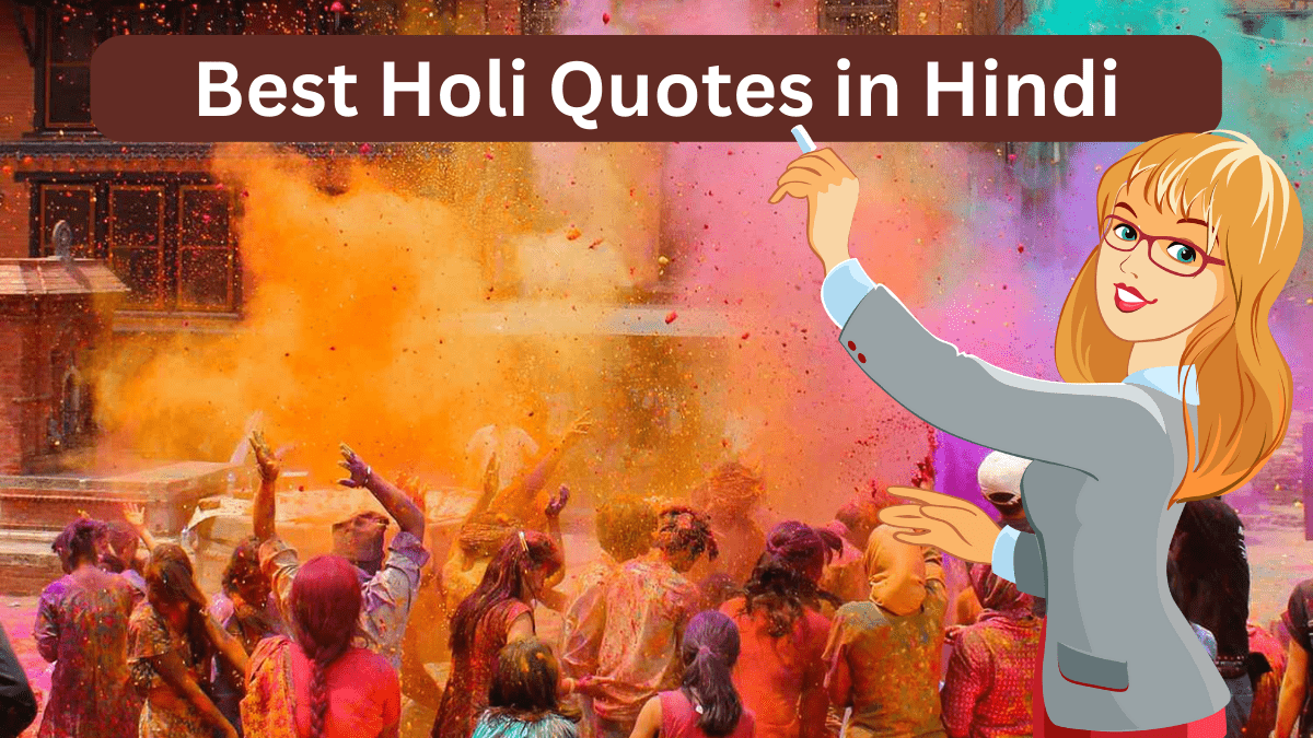 70 Best Holi Quotes in Hindi Latest 2023 हैप्पी होली सुविचार इन हिंदी।