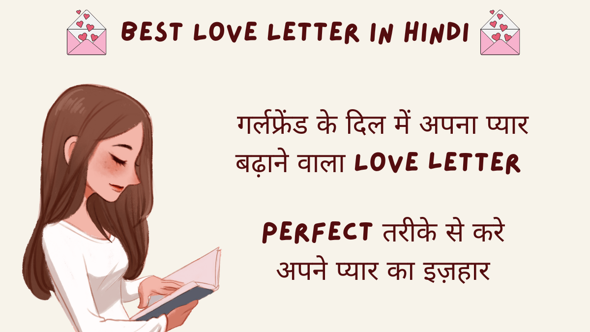 Best Love Letter in Hindi