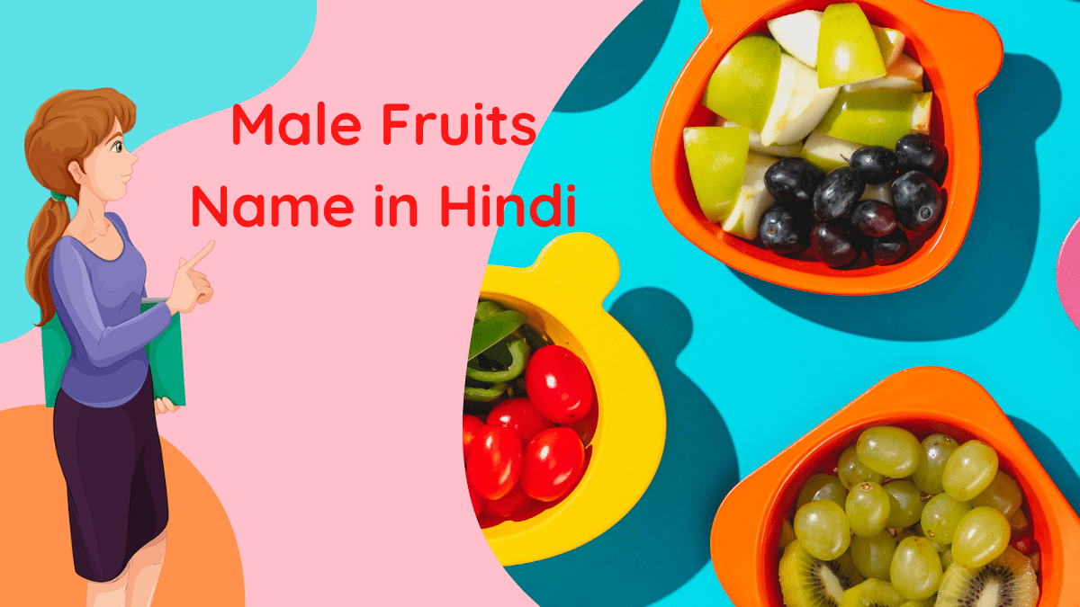 Male Fruits Name in Hindi