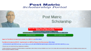 Post Matric Scholarship Bihar 2023-24