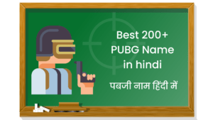 PUBG Name in hindi