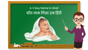 A-Z boy name in hindi