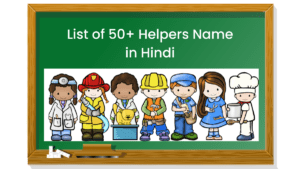 Helpers Name in Hindi