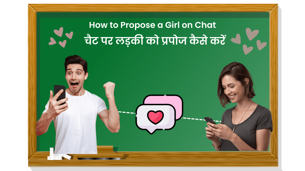 How to Propose a Girl on Chat